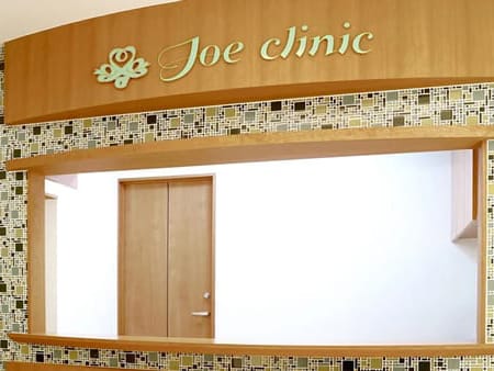 ジョウクリニック松山院病院画像